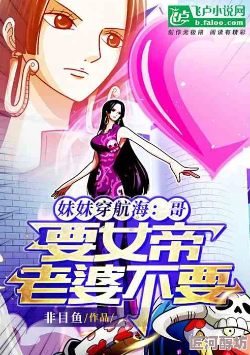 miad-711捡个女帝当老婆轻松幽默的奇幻冒险故事