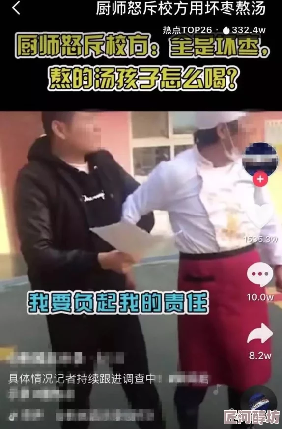 色戒梁朝伟做爰被删减的视频完整版片段曝光流出