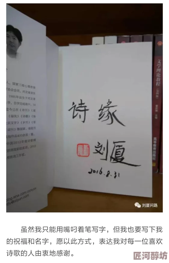 写作的力量：沈兰舟分享她的新书创作历程与灵感来源