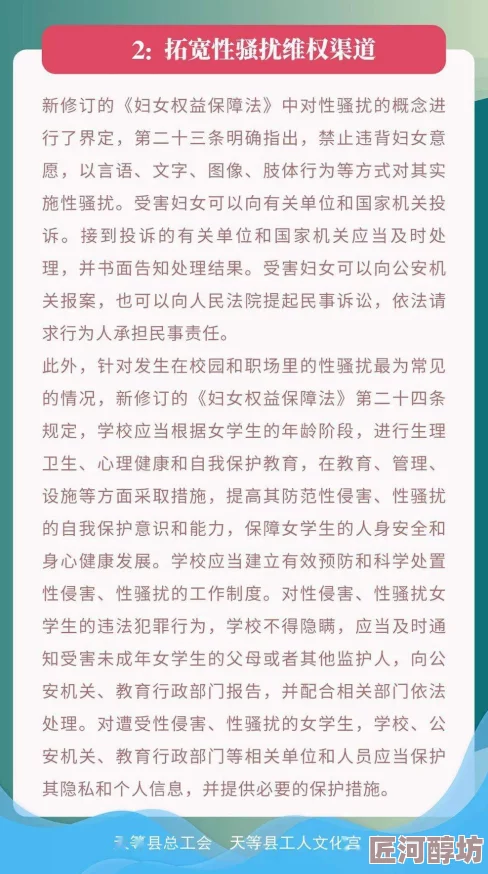 性xx×中国妇女免费项目暂停等待进一步通知