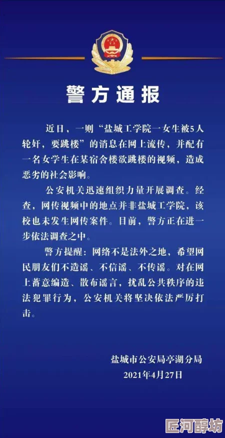 四名女大学精油按摩5警方已介入调查此案相关人员已被控制