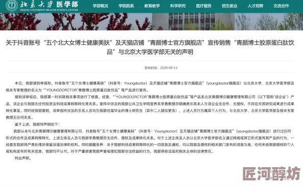 四名女大学精油按摩5警方已介入调查此案相关人员已被控制