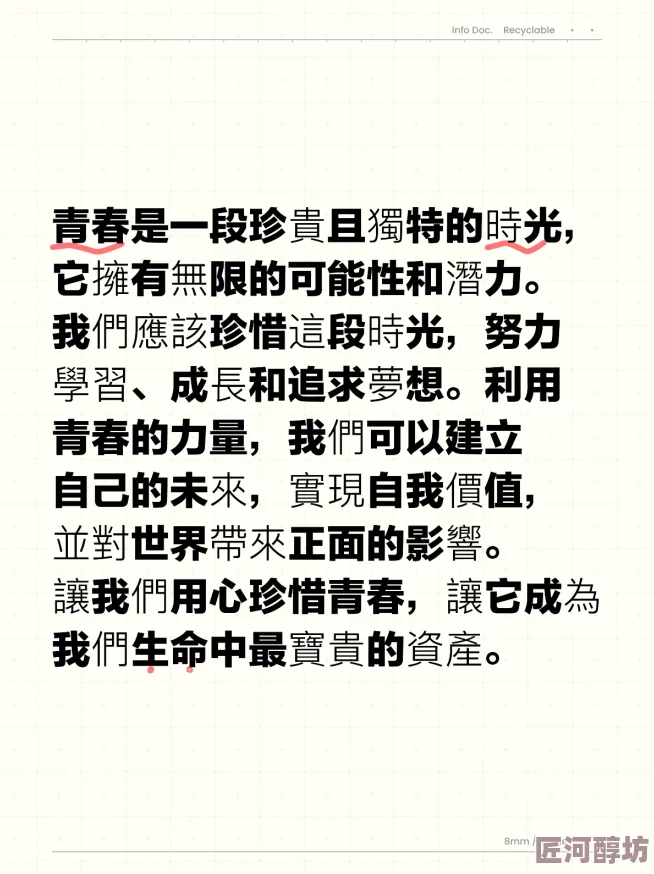 夜色资源网yese321人生得意衰尽欢追求梦想勇往直前每一步都值得珍惜