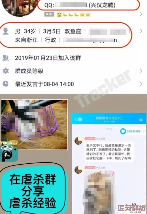 操美女的视频网站访问受限相关部门正在调查处理中