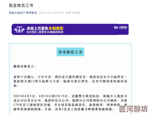 操美女的视频网站访问受限相关部门正在调查处理中