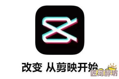 成品短视频软件推荐下载app剪映必剪提词器等热门工具推荐