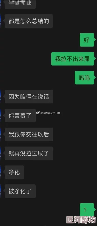 有个很会c的男朋友是种什么体验代码敲得飞快bug却怎么也找不到