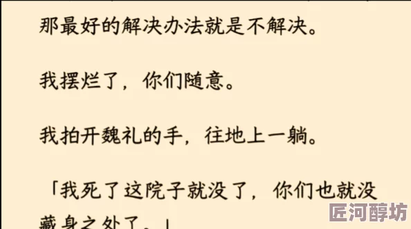 各种play锁精针调教控制重回盖世尊主勇敢追梦成就自我绽放光彩人生