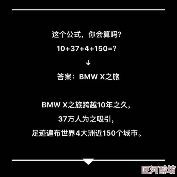 日本人69xxxxxxx69项目进展顺利相关数据已收集完毕进入分析阶段