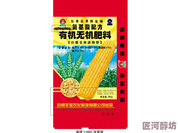 91肥熟最新研究显示肥料使用优化可显著提高作物产量