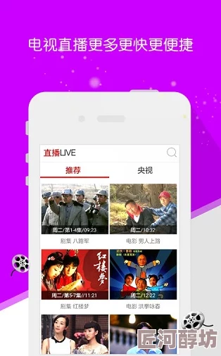 成品短视频app怎么样在线观看现已支持高清播放和倍速功能