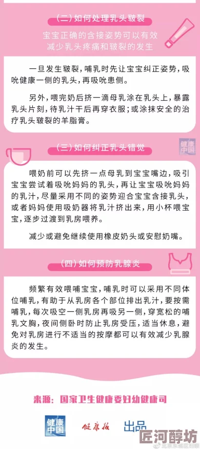 肉伦禁忌小说小可的奶水小可的秘密被发现了后续将如何发展