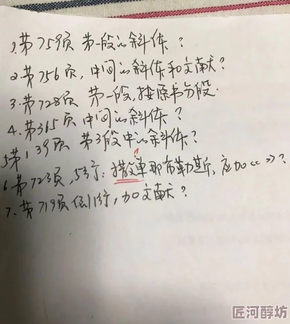 小诗日记1～15生活充满希望每一天都是新的开始勇敢追梦让阳光照亮前行的路