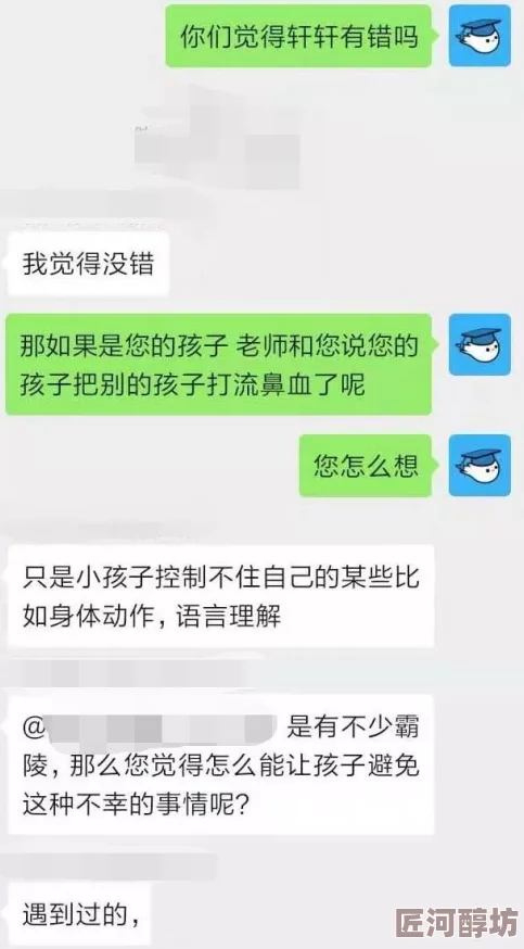 海角社区妈妈用户分享育儿经验交流亲子关系的在线平台