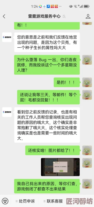 搞黄游戏开发团队修复了若干bug并提升了游戏稳定性