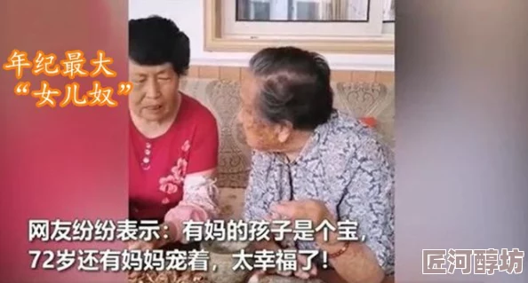 找老女人泻火对白自拍唐顿庄园传递爱与希望的力量，团结共克时艰