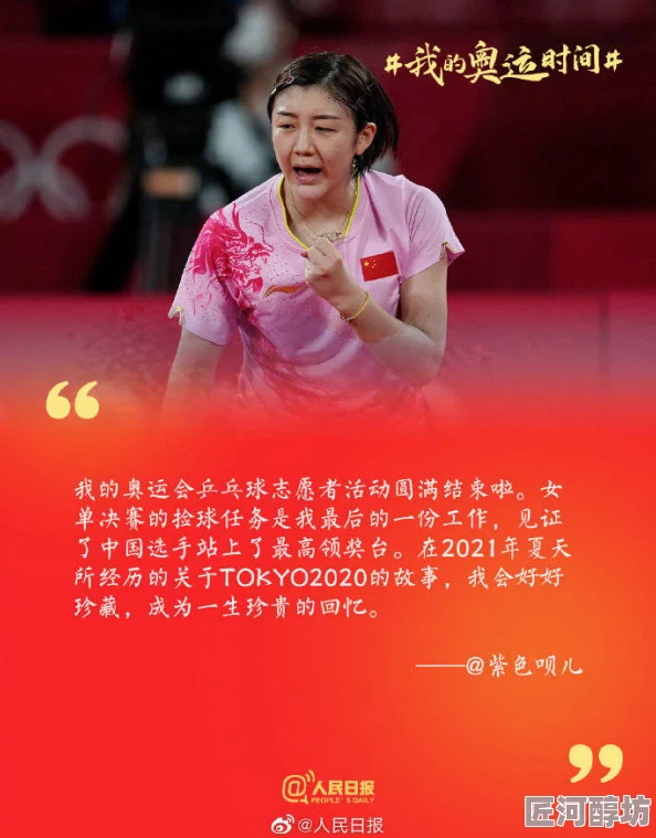 五月婷婷狠狠干＂积极向上，追求梦想，勇敢面对挑战，创造美好未来