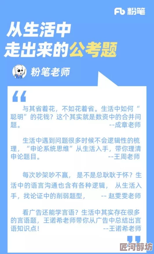 母与子疫情期间线上学习与线下活动相结合保障身心健康发展