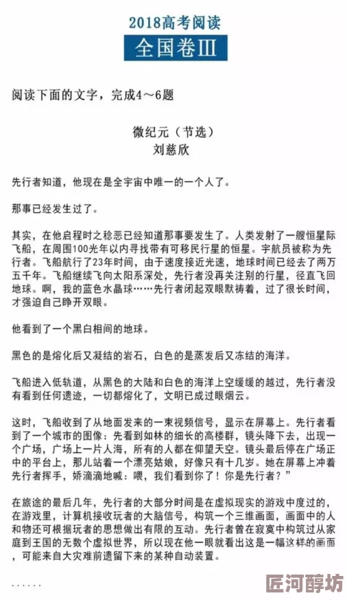 御书屋高h提供在线阅读各类小说的平台但内容未经官方审核读者需谨慎甄别