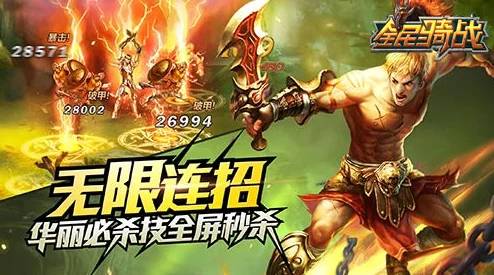 异界至尊战神突破神王境踏入全新位面开启最终决战