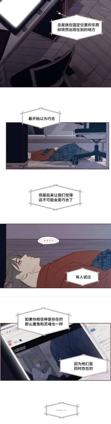 羞羞漫画在线阅读页面漫画入口页面弹窗无限深入解析弹窗机制及用户体验问题与解决方法