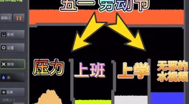 2024惊喜盘点：人气爆棚的联机小游戏大放送，探寻你未曾知晓的高分联机游戏！