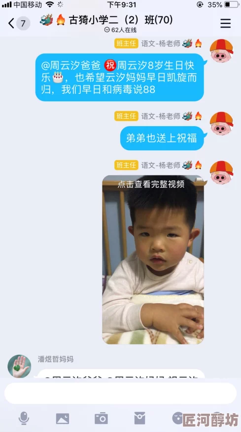 小孩和妈妈拔萝卜生孩子视频审核已通过现已删除