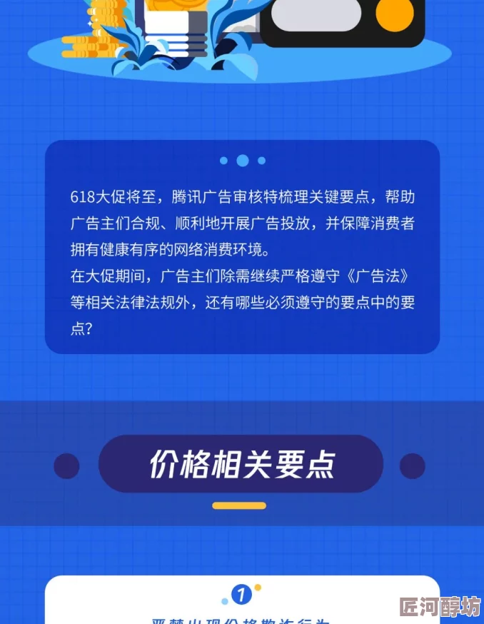 免费广告平台审核已通过预计明日上线敬请期待