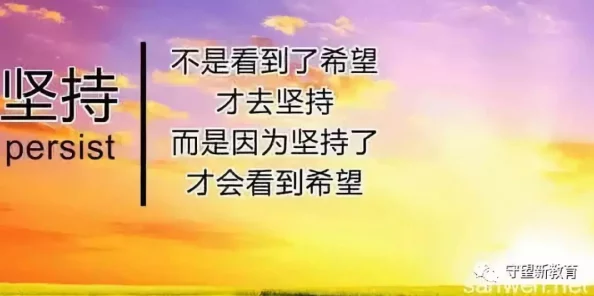 幸福宝最新章节免费阅读生活充满希望与美好每一天都是新的开始