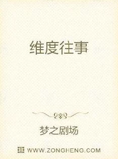 悉尼往事陈暮周晟言小说免费阅读已更新至100章陈暮终于发现周晟言隐藏的秘密