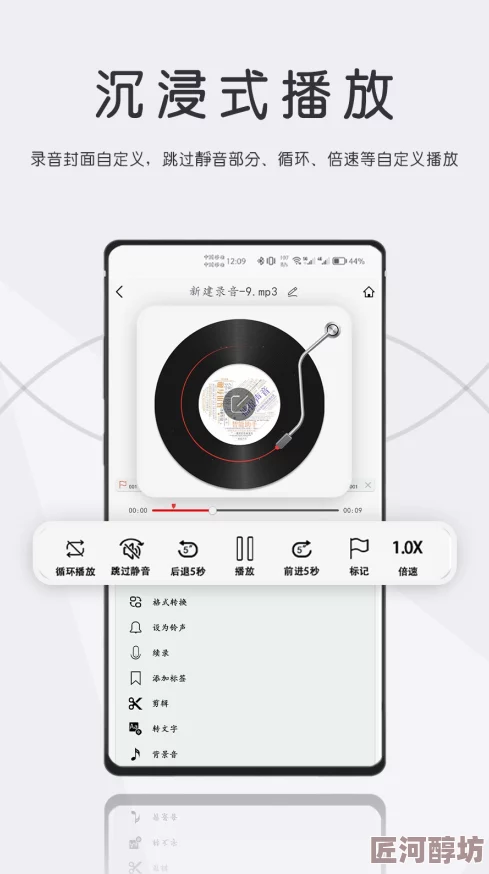 作爱对白录音mp3最新更新：新增多种风格对话音频满足不同需求