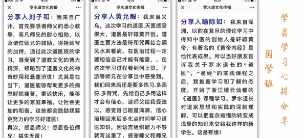 惊喜揭秘！太公传承符箓流玩法全攻略及内容深度解析，全新版本等你来探秘！