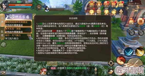 《天下》手游震撼发布：全新时装惊艳亮相，神秘与优雅完美融合，更有惊喜福利等你来领！