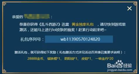 惊喜加码！战盟大乱斗法相论道活动全攻略，解锁隐藏玩法赢取限量大奖！