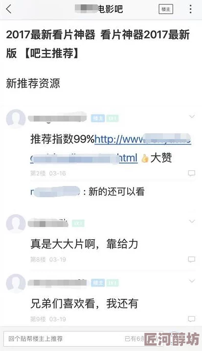 欧美黄网址访问受限相关资源需谨慎甄别