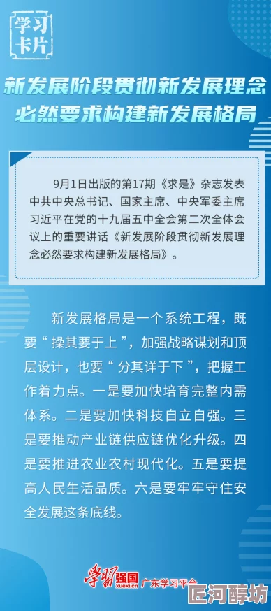 66-m66成长模式稳步推进持续优化完善构建新发展格局