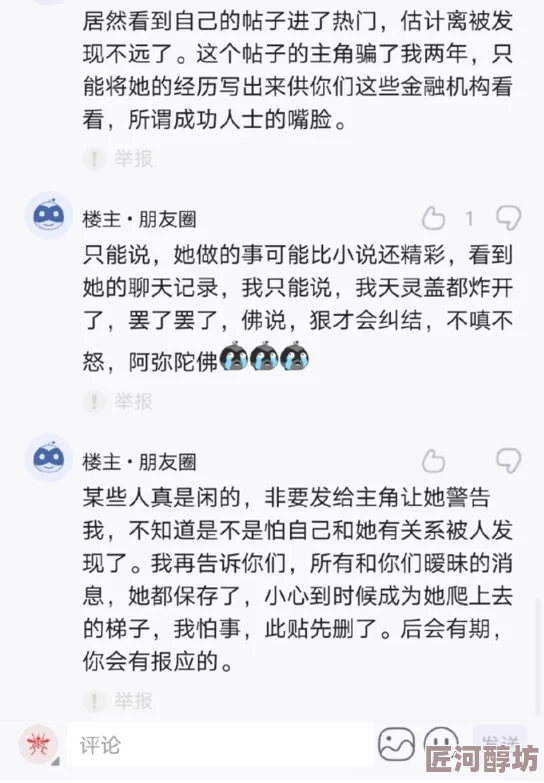 他九浅一深轻点爽死啦太深了近日一项研究显示适度的深度刺激有助于提升情绪和幸福感