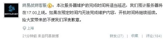 涩涩在线网站服务器升级维护中预计将于三天后恢复访问