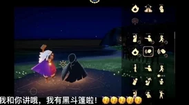 夜噜噜噜噜噜黑暗中的一束光勇敢追梦相信自己终会迎来曙光