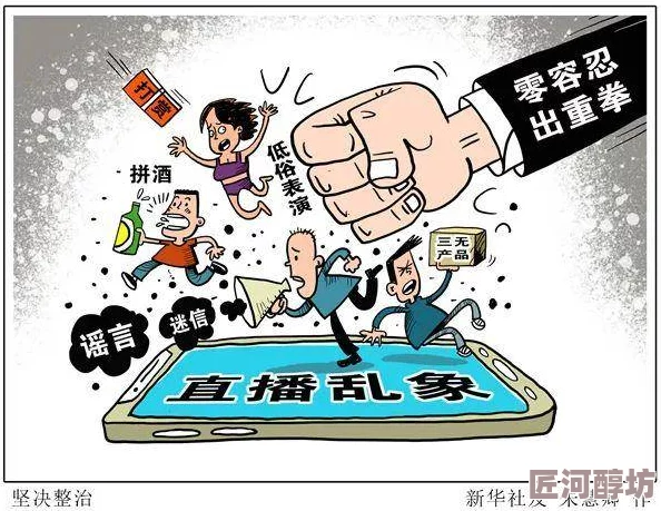 我的荒唐的欲乱生活全面管控助力社会和谐发展，提升人民生活质量