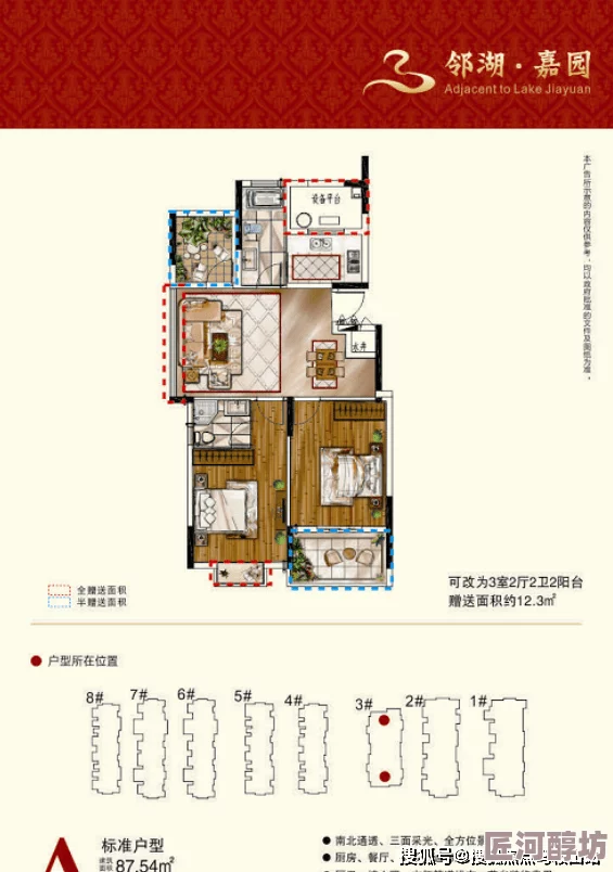 有没有免费看的资源更新至第10集持续更新中