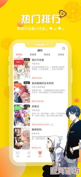 歪歪漫画在线观看激活码8848完整版迷情陷阱等你探索