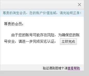 10000个有效的实名认证2023最新数据显示实名认证用户增长迅速，安全性持续提升