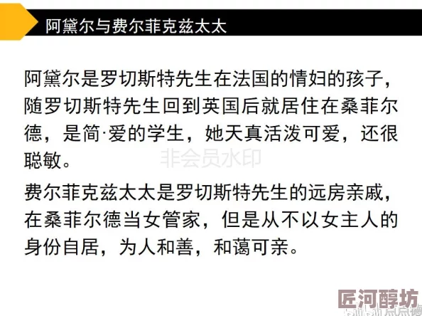 师生小说h近日该小说在网络上引发热议，读者纷纷讨论情节发展与角色塑造