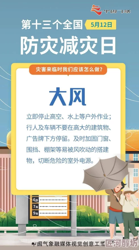 2024惊喜升级！关于学习的游戏合集大放送，全能知识宝库等你来探索的游戏大全