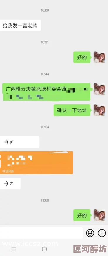 女同学帮我用丝袜打我飞机她犹豫了一下还是照做了