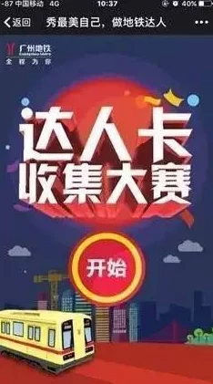 2024惊喜推荐：经典与趣味并存！必玩的开地铁游戏大盘点及下载指南