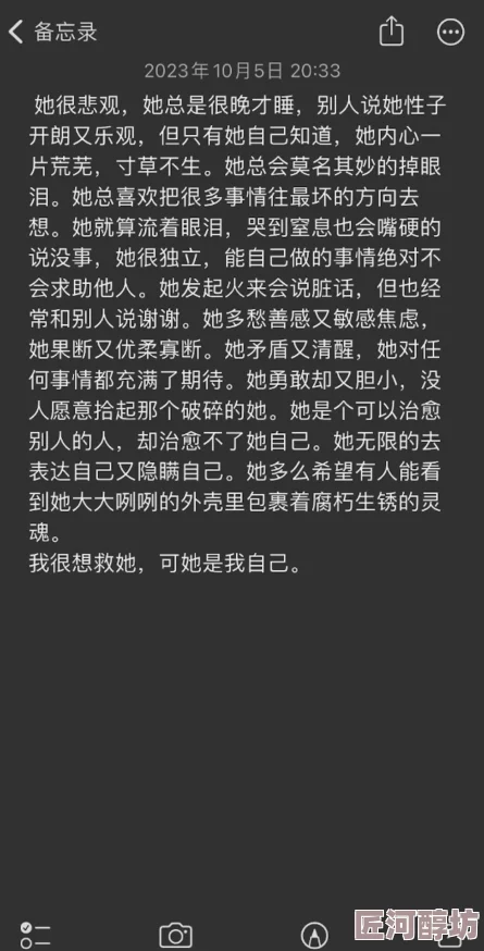 她的小梨涡全文无删减免费阅读香烟女孩追寻梦想勇敢前行生活总会给予希望与光明