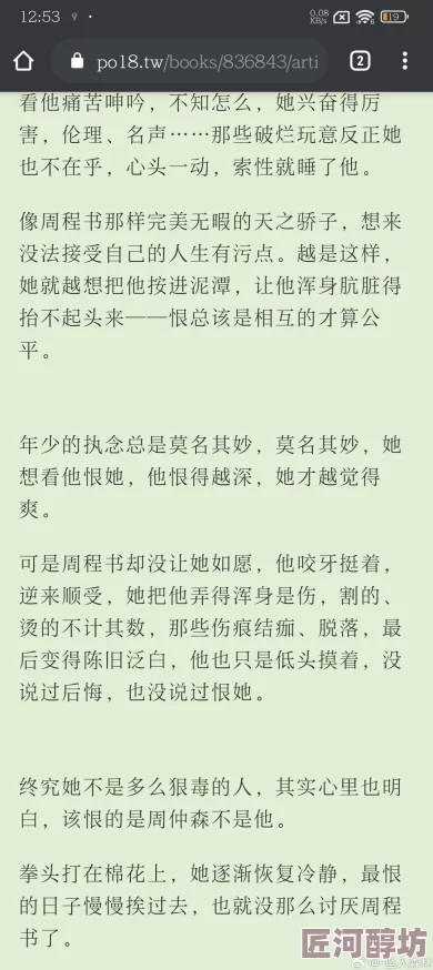 快穿之媚肉生香h爱的魔法让我们相信爱能改变一切，传递温暖与希望