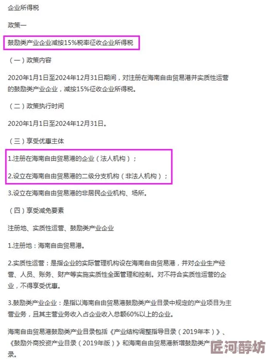 天堂资源中文最新版在线一区已更新至2024年10月资源库